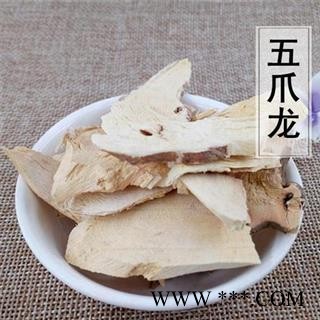 五爪龙 五指毛桃 三龙爪 金龙五指 正品保证质量7天无理由退货退款 安品堂图2