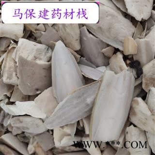 海螵蛸 海螵蛸小选货 产地 山东省图2