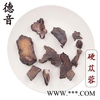 【满包邮】硬苁蓉  统 产地 新疆 买好货 选德音 正品溯源 规范标准 三证齐全图3