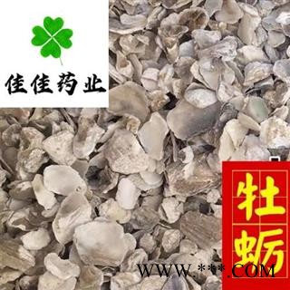 牡蛎 选片 水洗货 产地直销 供应大货 供应各种中药材 冷背货 矿石等 产地 山东省图3