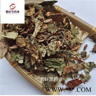 鱼腥草 鱼腥草 颜色好 无虫蛀 统段 产地四川省图2