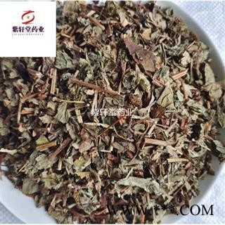 鱼腥草 鱼腥草 颜色好 无虫蛀 统段 产地四川省图4