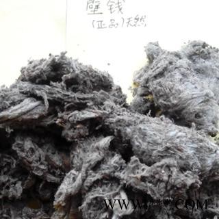 世元药业 壁钱幕 正品 壁钱茧 优质璧钱【全品除尘中药】图2