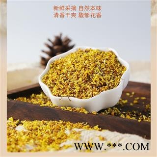 桂花 精选桂花新货 无杂质 无香精 产地 广西壮族自治区 道地药材 发货快图4