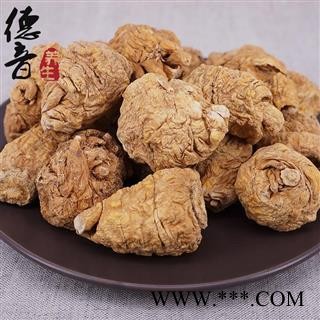 【满包邮】黄玛卡 玛咖 25头 产地云南 中药材批发 规格齐全图4