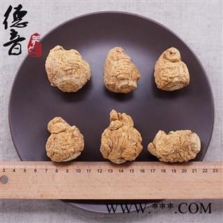 【满包邮】黄玛卡 玛咖 25头 产地云南 中药材批发 规格齐全图2