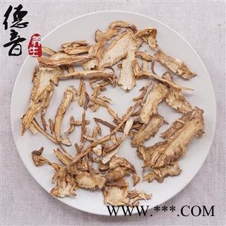 【满包邮】无硫当归片0.5筛 产地甘肃 1000g 中药材批发 规格齐全图3
