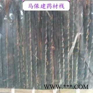 蜈蚣 蜈蚣大条精选货15-16cm 产地 湖南省图2