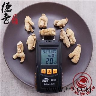 西洋参4克粒头 产地吉林 中药材批发 规格齐全图3