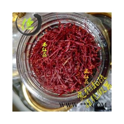 四海商联 西红花 袋装 正伊朗品特级 绝对无假 番红花 藏红花