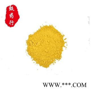 蒲黄 蒲黄精粉180目 产地 内蒙古 1公斤装图2