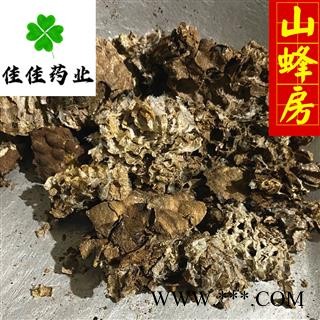 蜂房 硬蜂房统货 产地 山东省 山峰房 好统货 供应各钟中药材 冷背货 矿石等图3