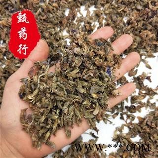 葛花 茶用干净好货 一手货源批发 产地广西 甄选药材行 为你真选好药材图3