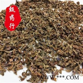 葛花 茶用干净好货 一手货源批发 产地广西 甄选药材行 为你真选好药材图2