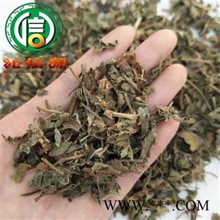 【满包邮】仙鹤草统货散装四川产地直供沁信源中药批发图3