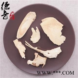 【满包邮】五指毛桃（牛奶根 粗叶榕 三龙爪 亚桠 五爪龙）统 产地 广西  买好货 选德音 正品溯源 规范标准 三证齐全 全品类药材一站购齐图3