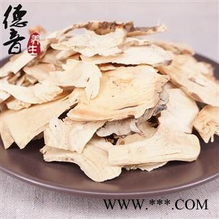 【满包邮】五指毛桃（牛奶根 粗叶榕 三龙爪 亚桠 五爪龙）统 产地 广西  买好货 选德音 正品溯源 规范标准 三证齐全 全品类药材一站购齐图4