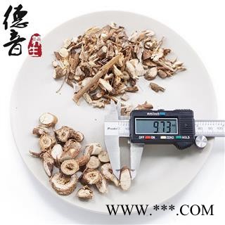 【满包邮】前胡根统片 产地四川 1000g 中药材批发 规格齐全图2