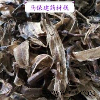 地龙 精品小地龙 剥开一半 干度好 产地 河南省图2