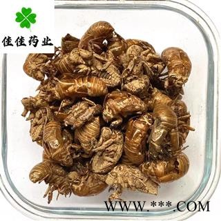 蝉蜕 蝉蜕好统货 过土筛 产地 山东省自然土 不掺假 无提取假品 农户收购 箱子包装 批发各类中药材 矿石等图2