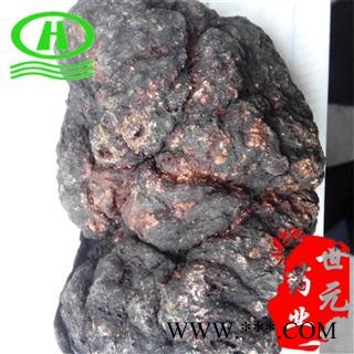 世元药业 紫河车 原色17个左右 人胎盘 人包衣 胎衣 无加重 绝对正品 实物拍摄图2