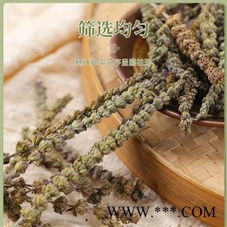 荆芥穗 荆芥穗选货 产地 河北省 道地药材 发货快图3