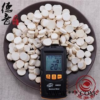 【满包邮】怀山药 山药 中圆片 产地河南 1000g 中药材批发 规格齐全图3