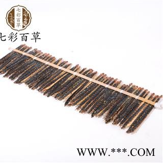 蜈蚣 国产蜈蚣中条精选货14cm左右大量供应图3