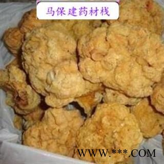 紫河车 10个一公斤  纯干货  无杂质 产地 山东省图2