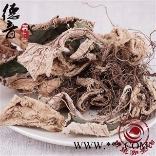 【满包邮】岩白菜根 统 产地四川省 1000g 中药材批发 规格齐全图3