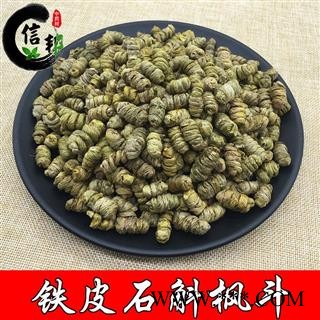 铁皮石斛胶质含量可高达90%薄利多销合作共赢专注品质，诚信信邦！图3