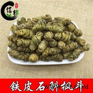 铁皮石斛胶质含量可高达90%薄利多销合作共赢专注品质，诚信信邦！图4