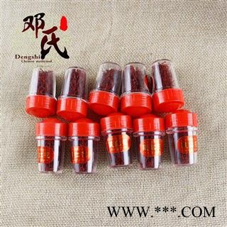 红花 藏红花 精选特级 清水无染色 产地 海外 邓氏尚品
