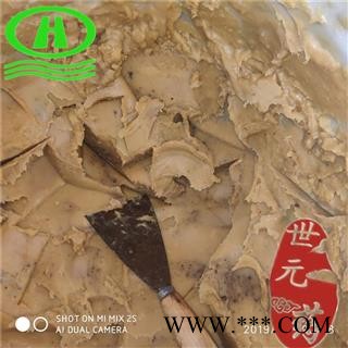 世元药业 獾油 正品天然 獾子油 狗獾油图2