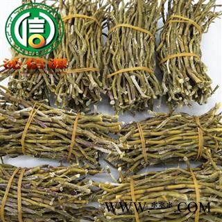 【满包邮】铁皮石斛条大条干货全化渣选货散装浙江产地直供沁信源中药批发图4