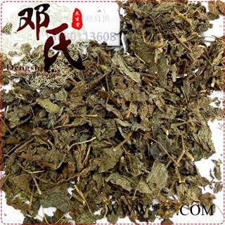 紫苏 紫苏叶 统货 优选品质 产地直供 邓氏中药批发图4