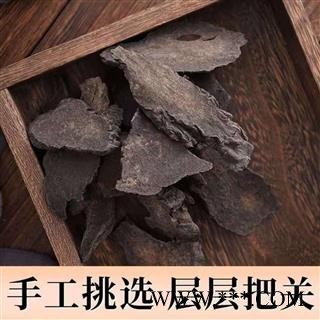新疆肉苁蓉片  大芸 正品保证实图拍照7天无理由退货退款图3