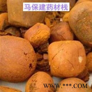 中药材天然牛黄 天然 产地 青海省图2