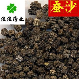 蚕砂 蚕沙净货 正品 供应各种中药材 产地 四川省图2