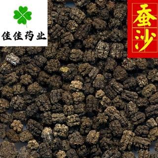 蚕砂 蚕沙净货 正品 供应各种中药材 产地 四川省图3