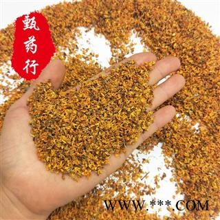 桂花 金桂花干净统货 一手货源批发 产地广西 甄选药材行 为你真选好药材图3