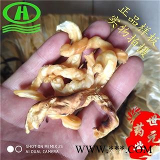 世元药业 紫河车脐带 正品 500g/包 坎气 胎盘脐带图2