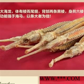海龙 刁海龙 尖海龙每只17~20g 每只大条精品 产地 海外 大货批发价图3