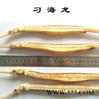 海龙 刁海龙 尖海龙每只17~20g 每只大条精品 产地 海外 大货批发价图2