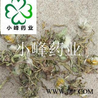 蒲公英 野生 蒲公英 新货 颜色好 无虫蛀 产地 山西省图3