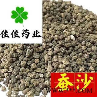 蚕沙 蚕沙净货 新货 无杂质 选装 产地 四川省图2