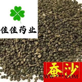 蚕沙 蚕沙净货 新货 无杂质 选装 产地 四川省图3