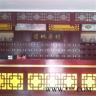 地捻草 地捻 铺地锦、地红花 中药材药用保含量 统 产地 福建省莆田市市辖区图3