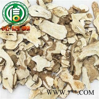 【满包邮】白术小片统货散装安徽产地直供批发沁信源中药批发图4