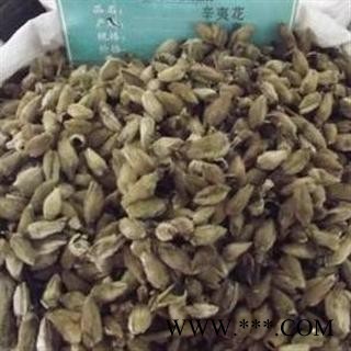 辛夷花优质货 产地 河南省三门峡市灵宝市图3